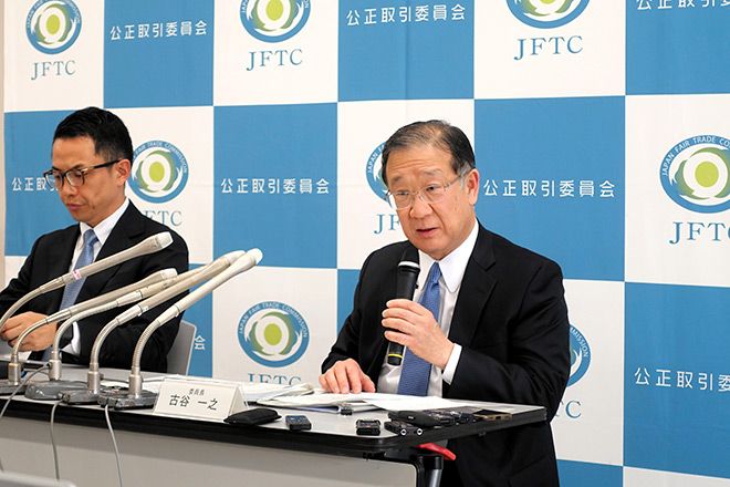 Japão força Apple e Google a abrirem suas lojas de aplicativos à concorrência