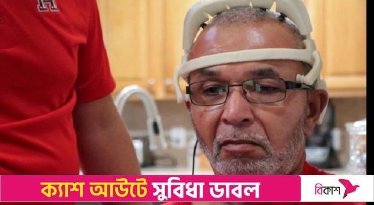 Lei do Colorado protege dados cerebrais coletados por gadgets