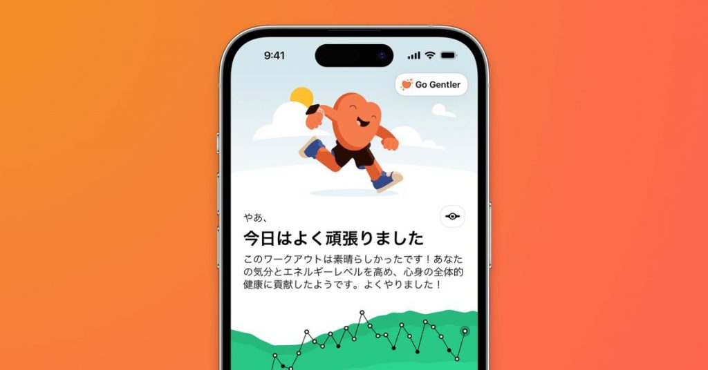 Gentler Streak foi atualizado para suportar mais idiomas