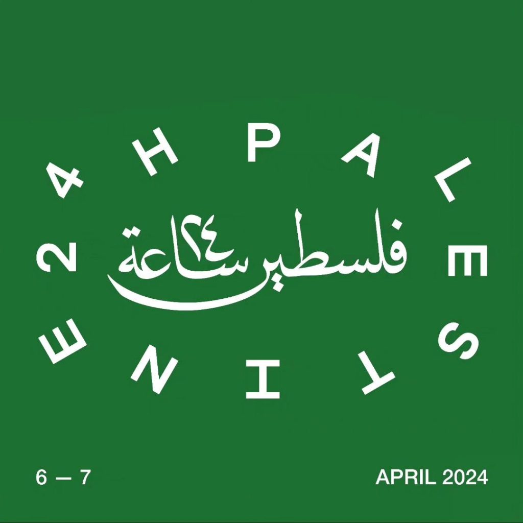 24 Horas Palestina já está no ar conectando rádios comunitárias ao redor do mundo